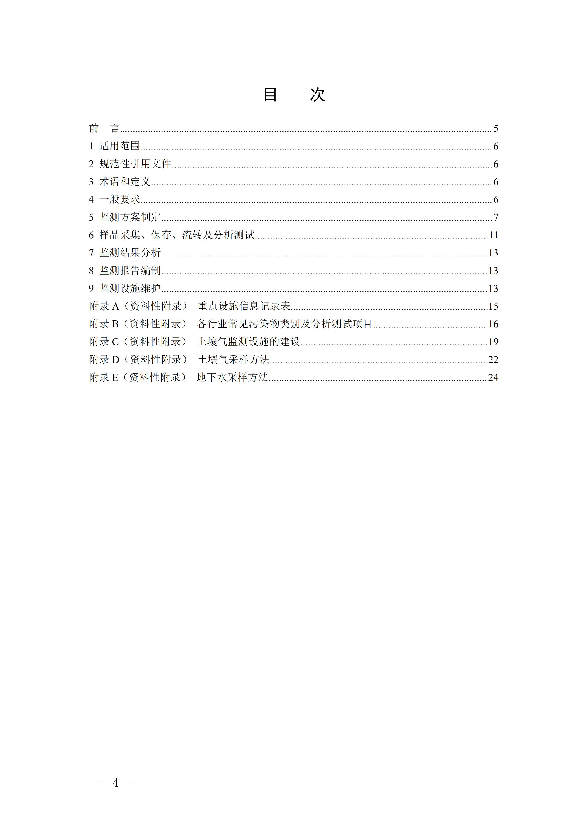 2018120600.jpg