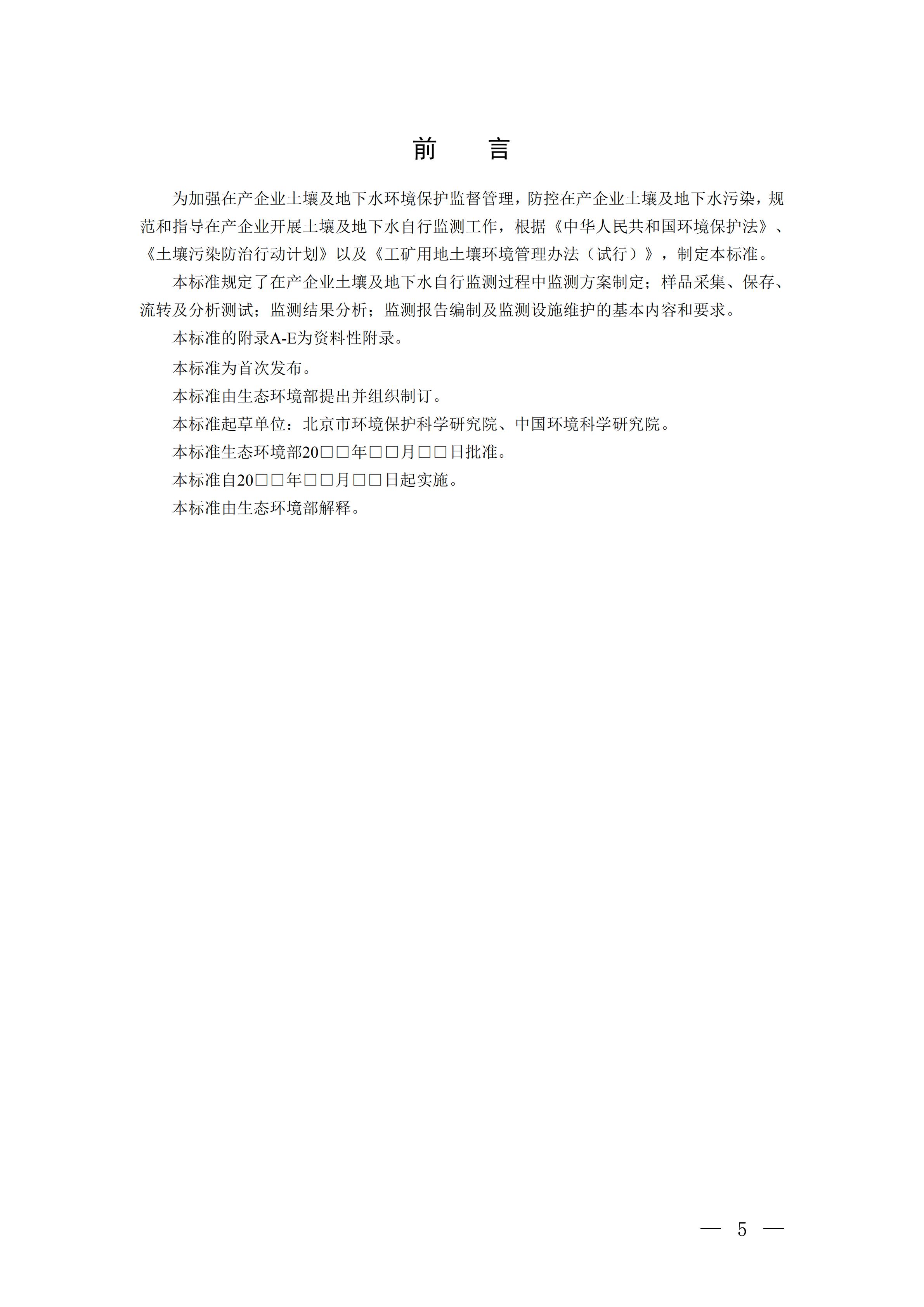 2018120600.jpg