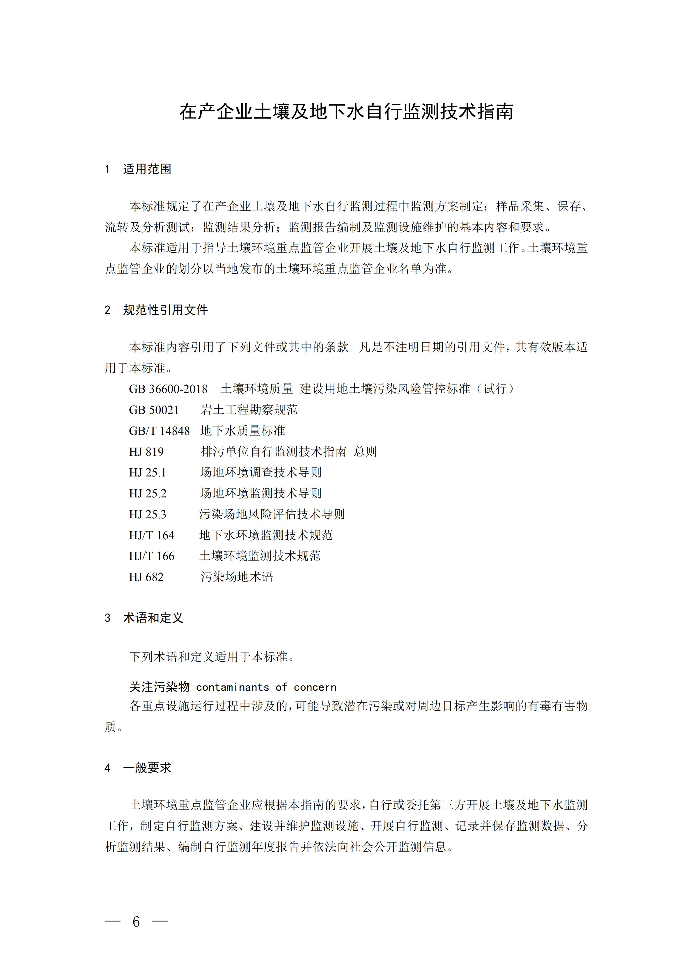 2018120600.jpg
