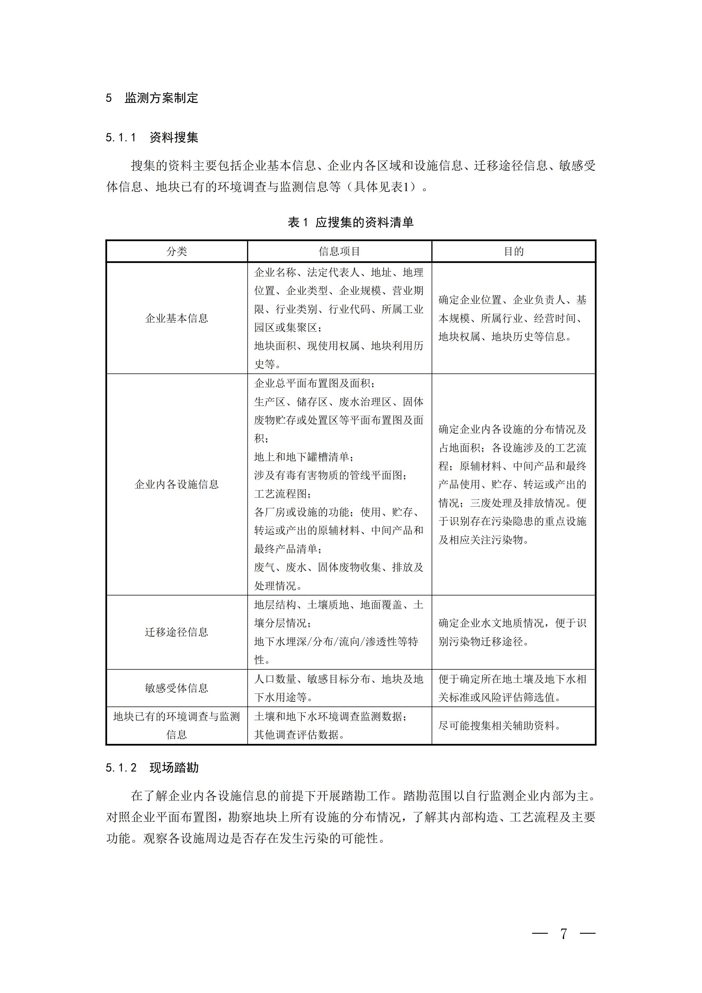 2018120600.jpg