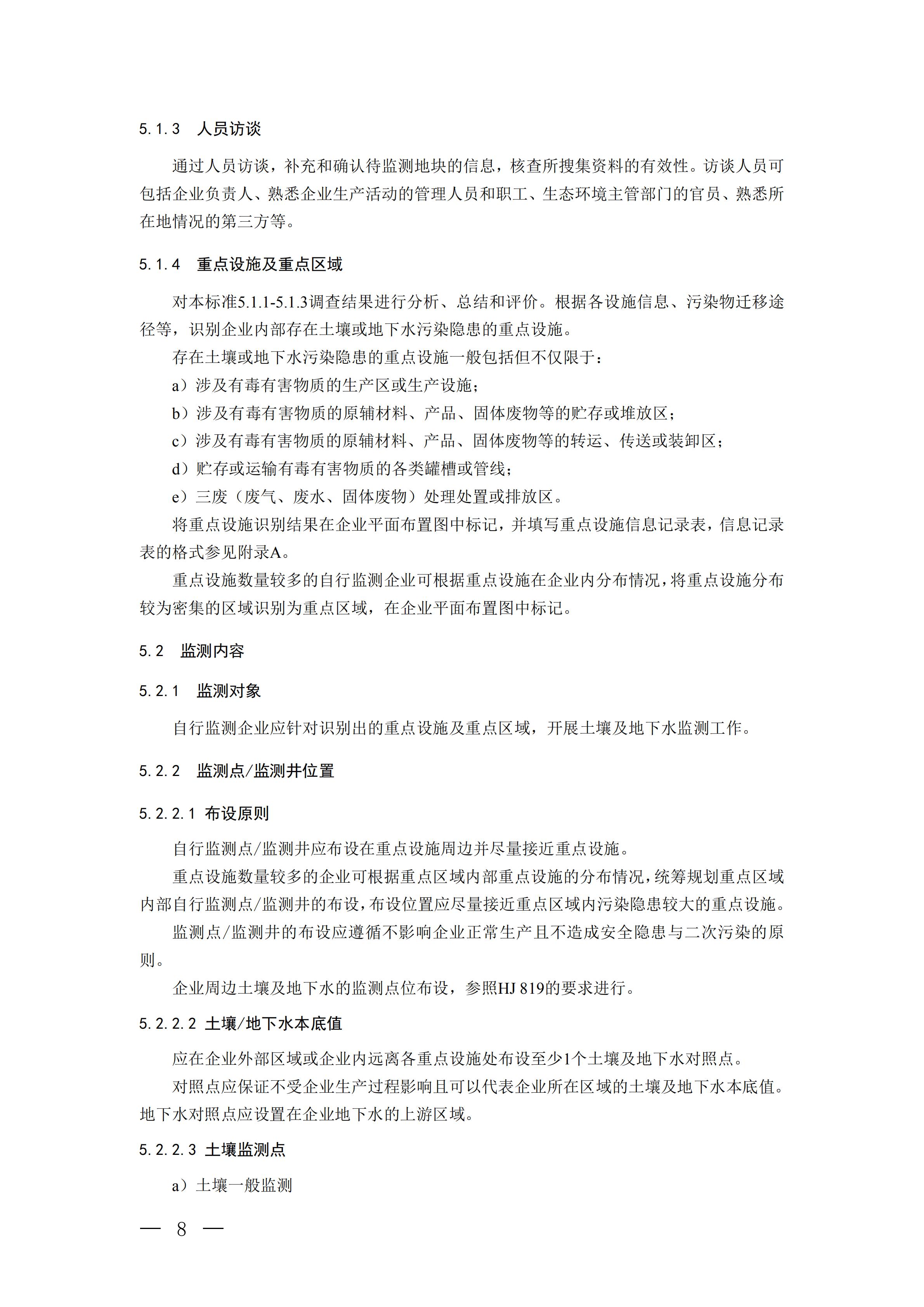 2018120600.jpg