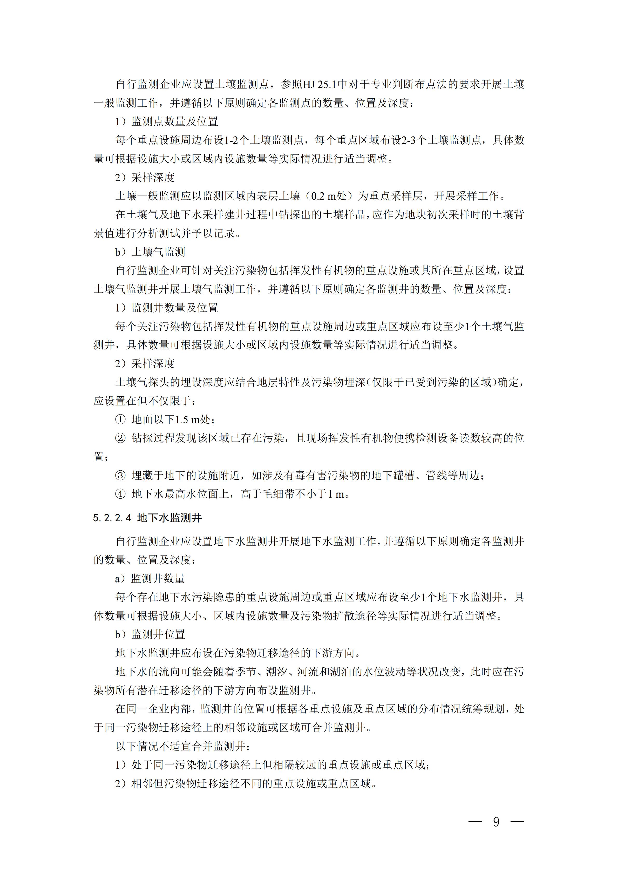 2018120600.jpg