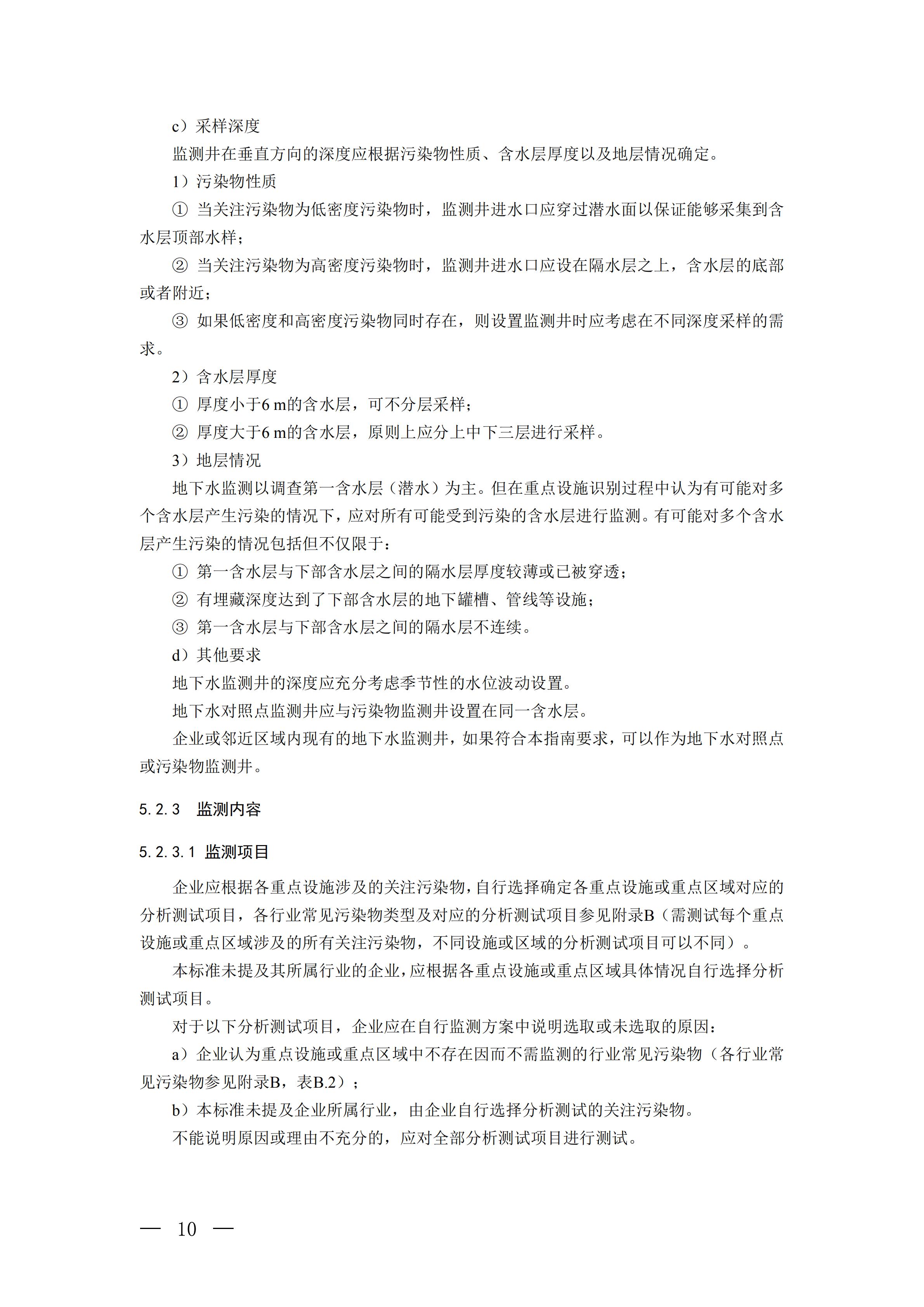 2018120600.jpg