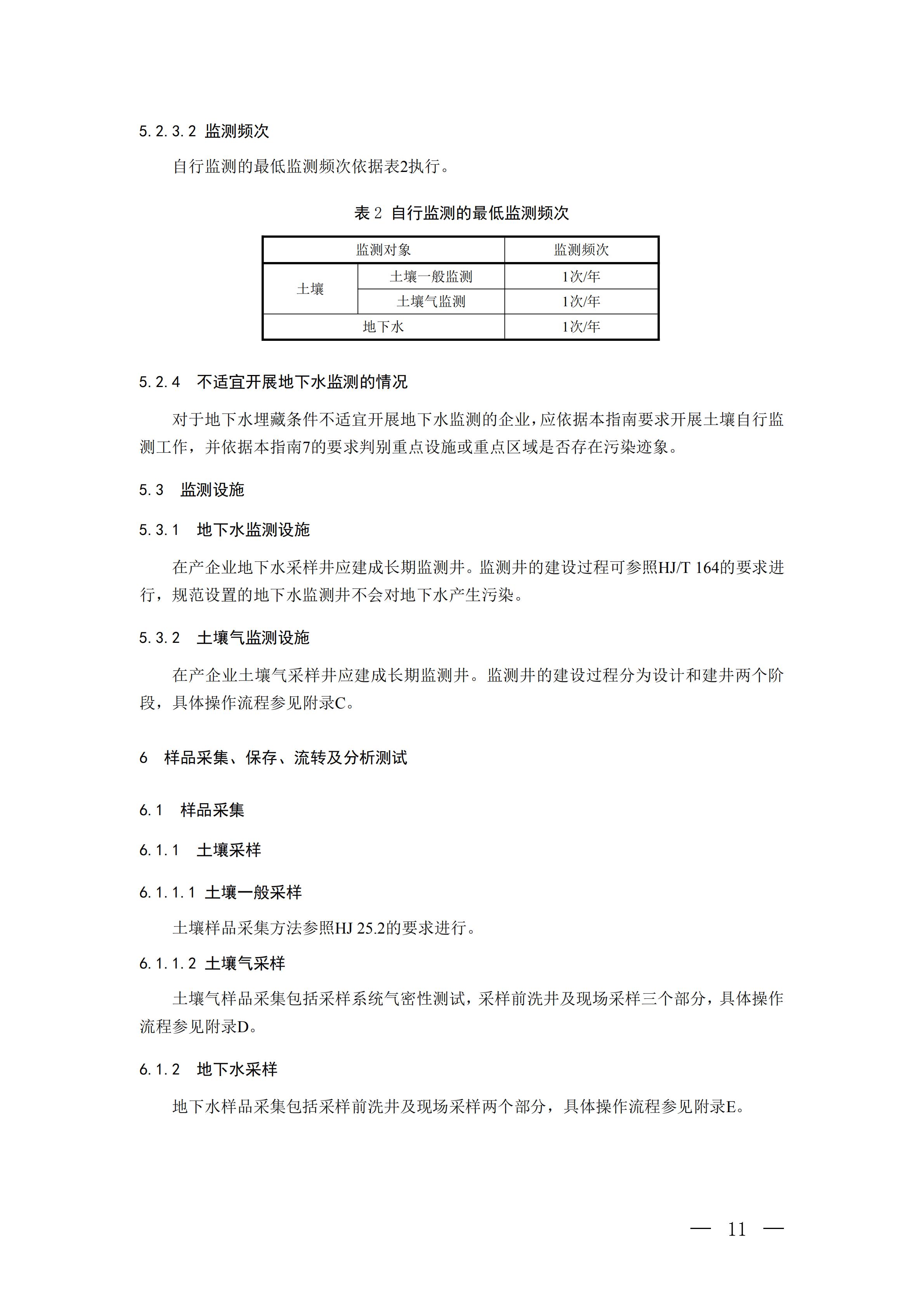 2018120600.jpg