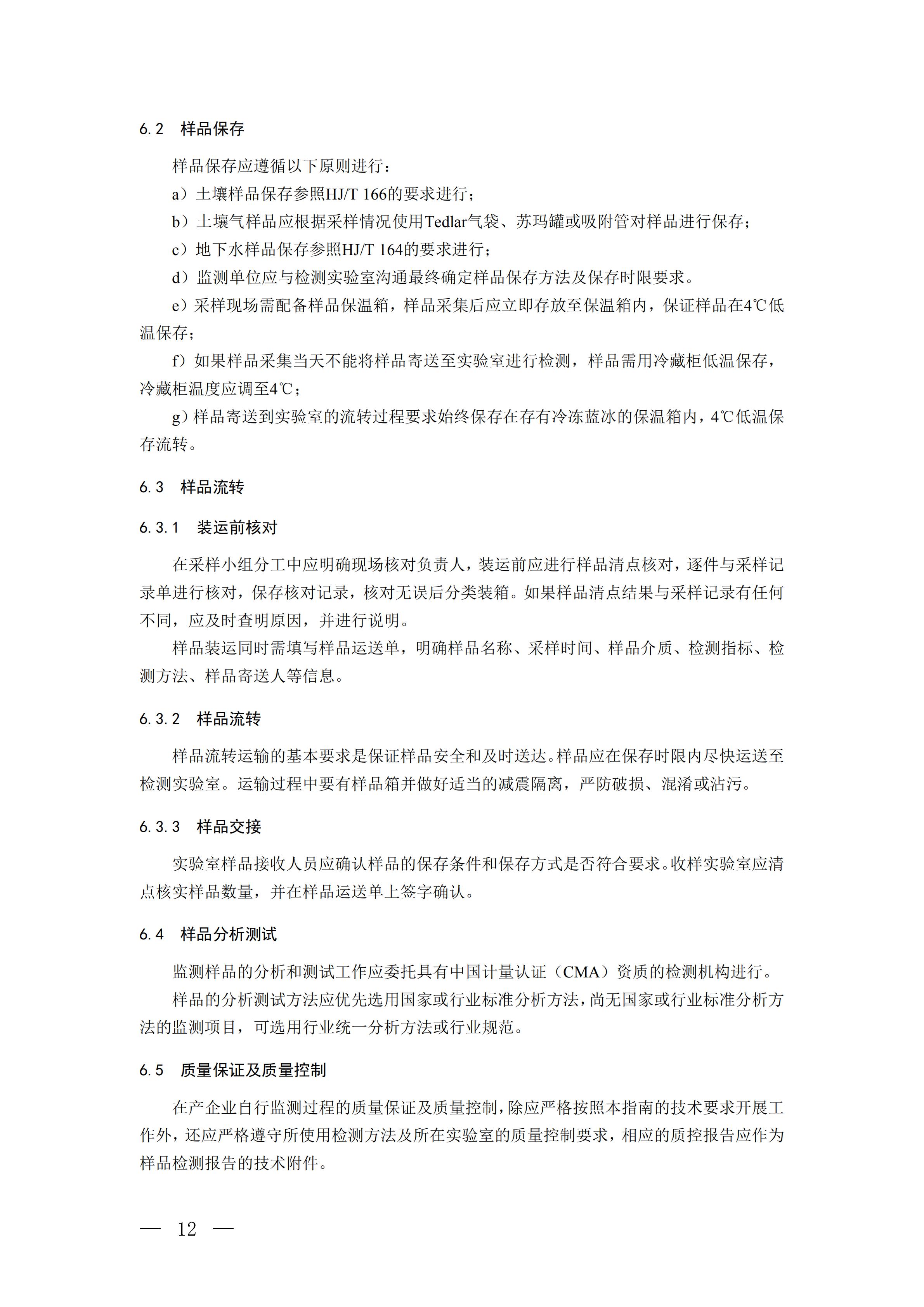 2018120600.jpg