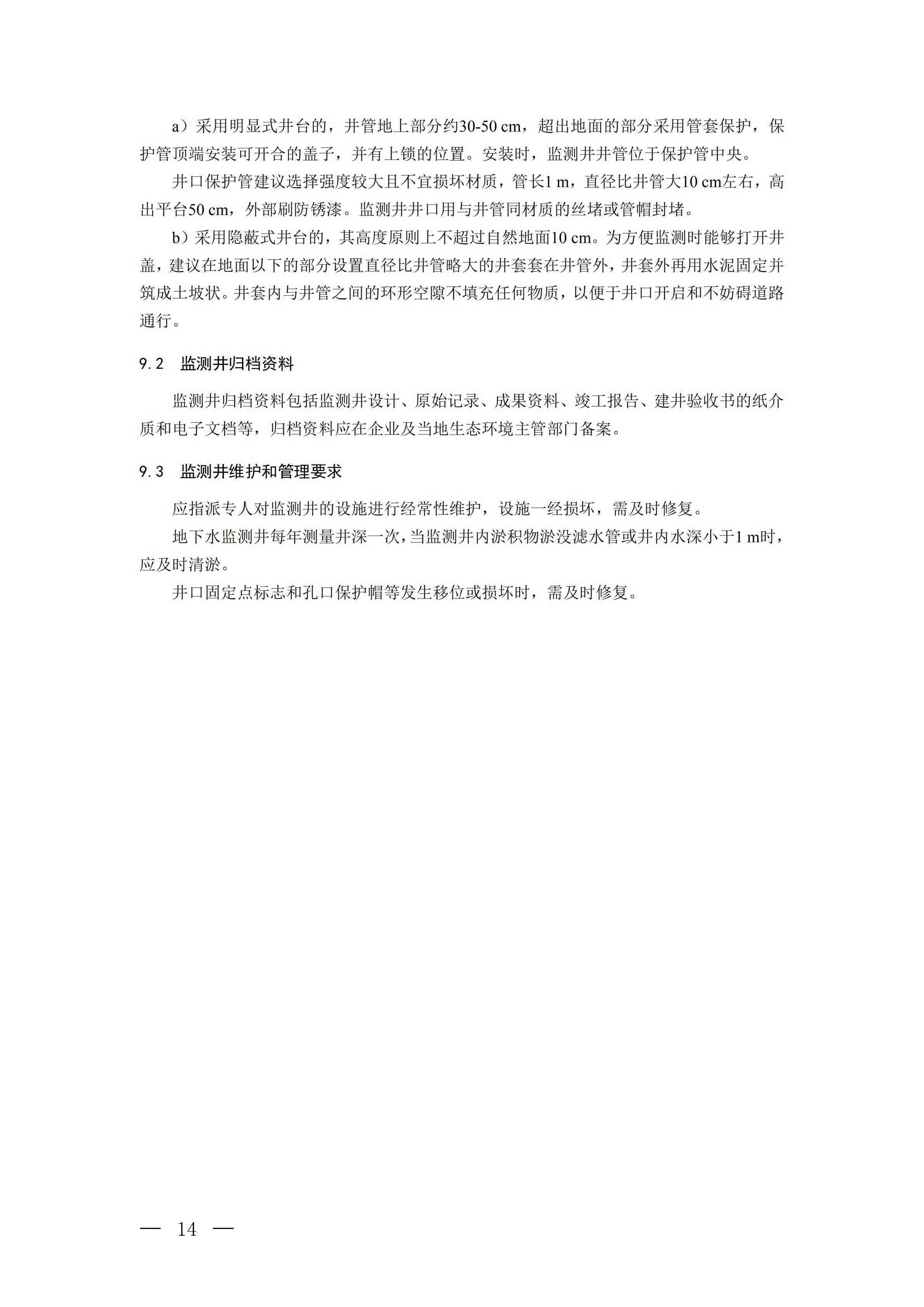 2018120600.jpg