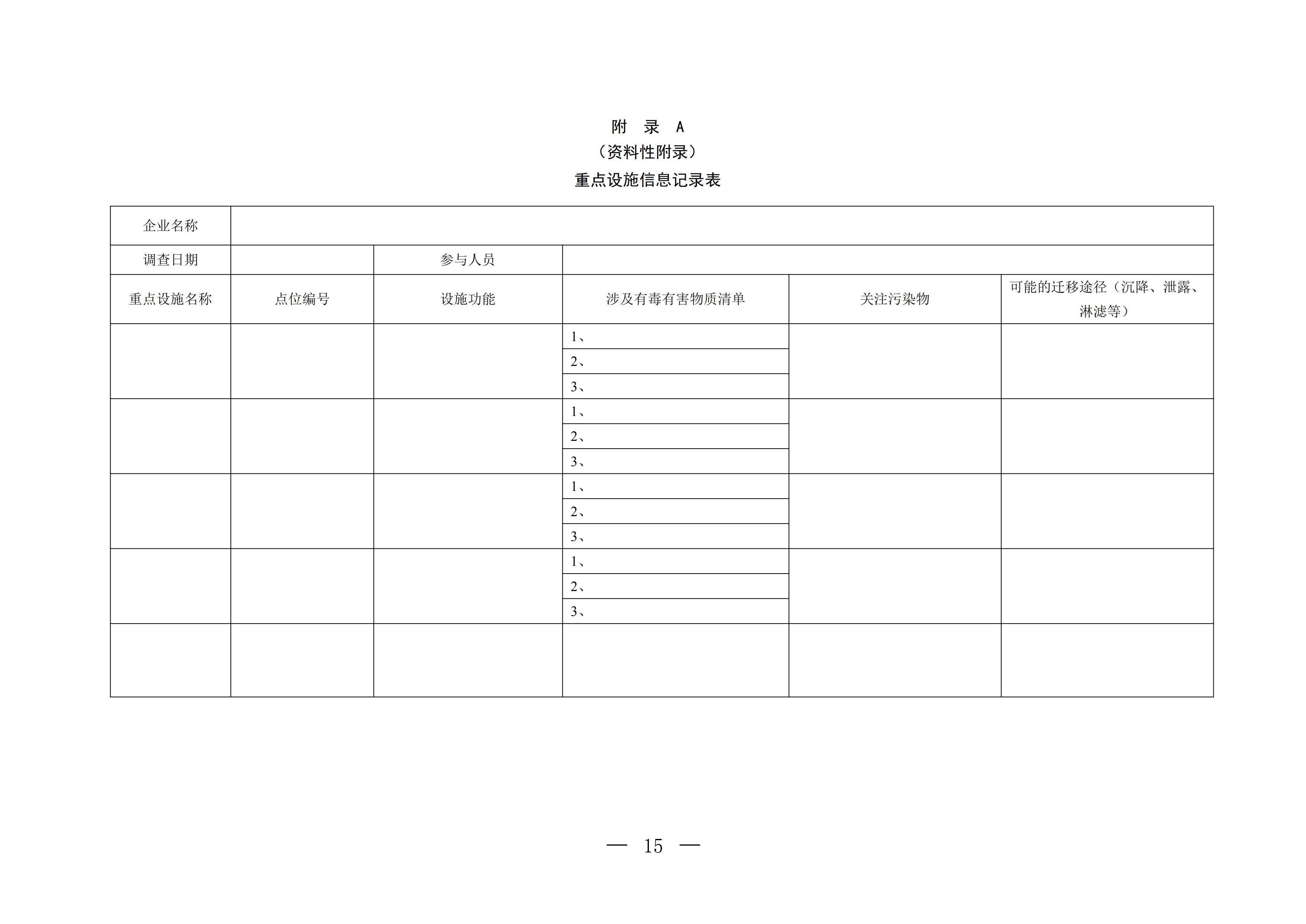 2018120600.jpg