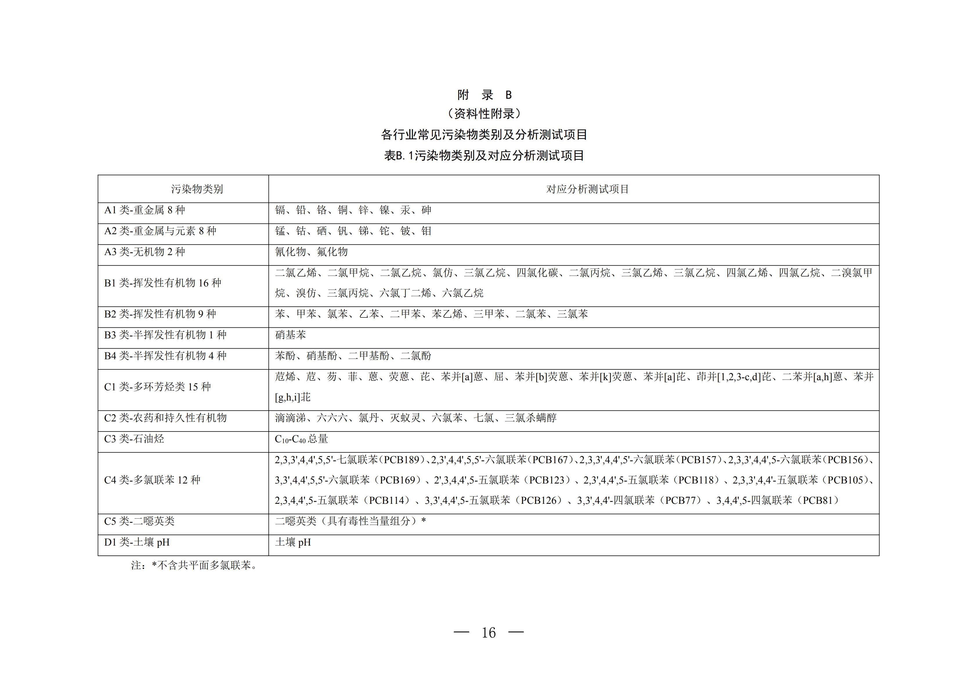 2018120600.jpg