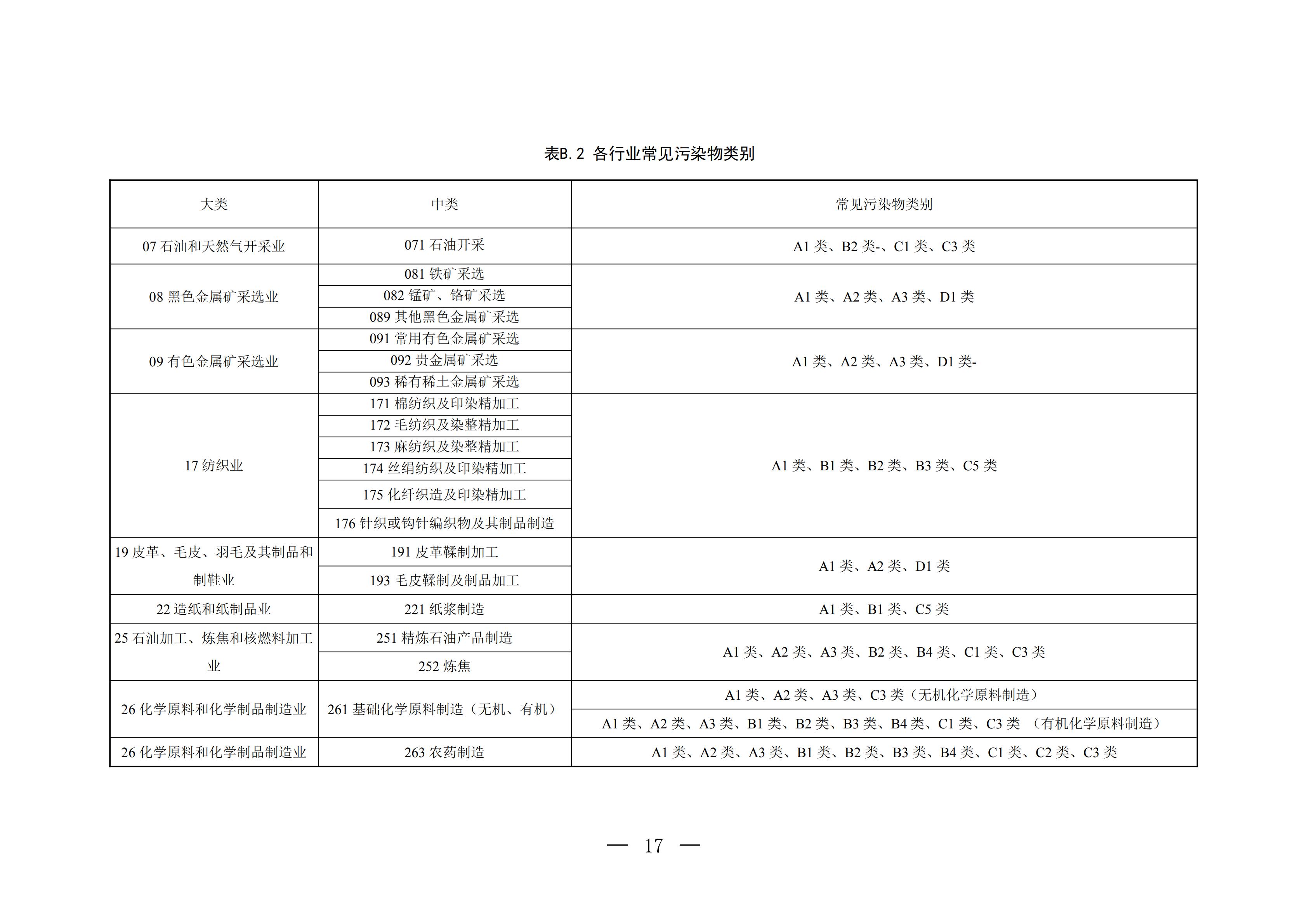 2018120600.jpg