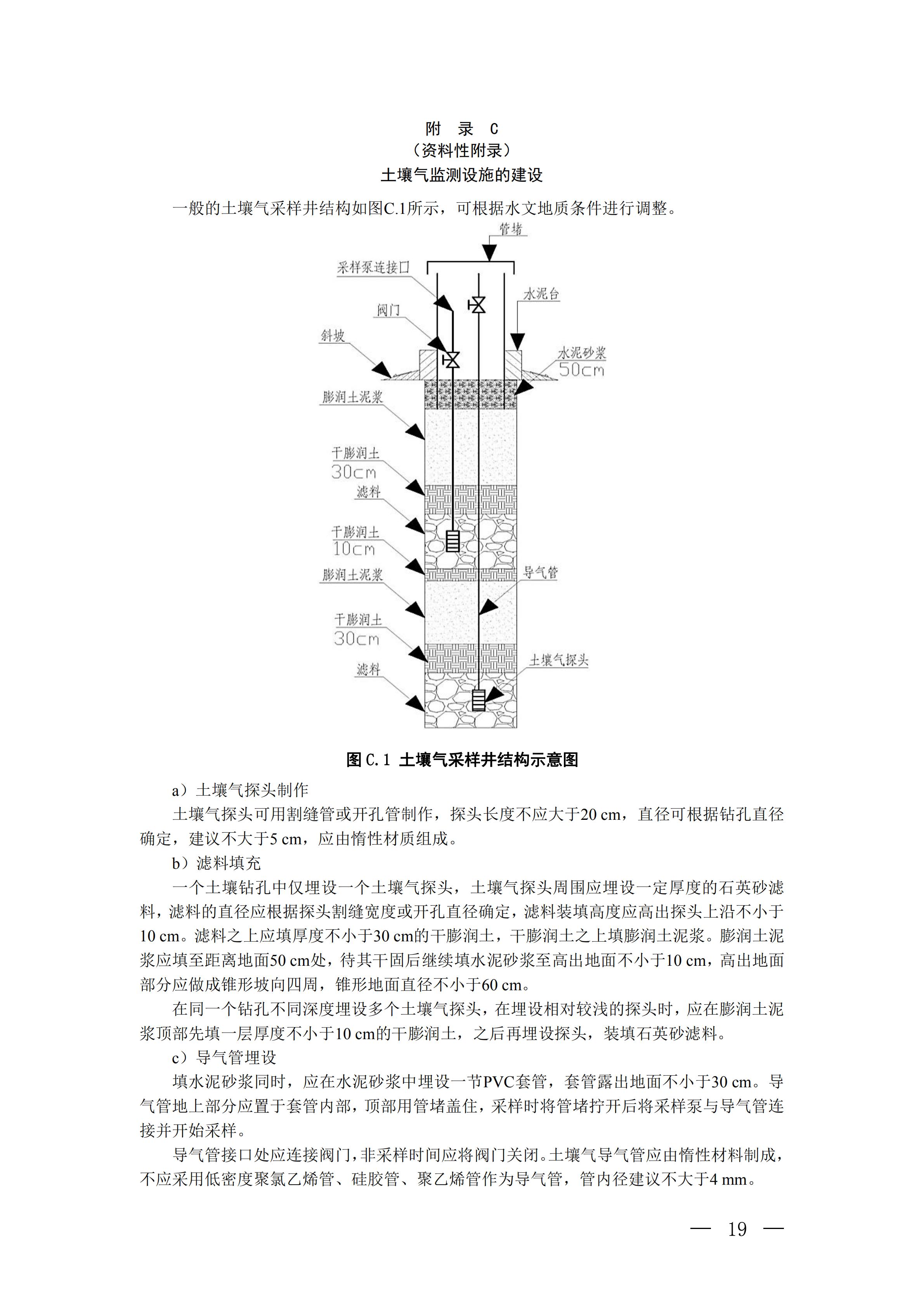 2018120600.jpg