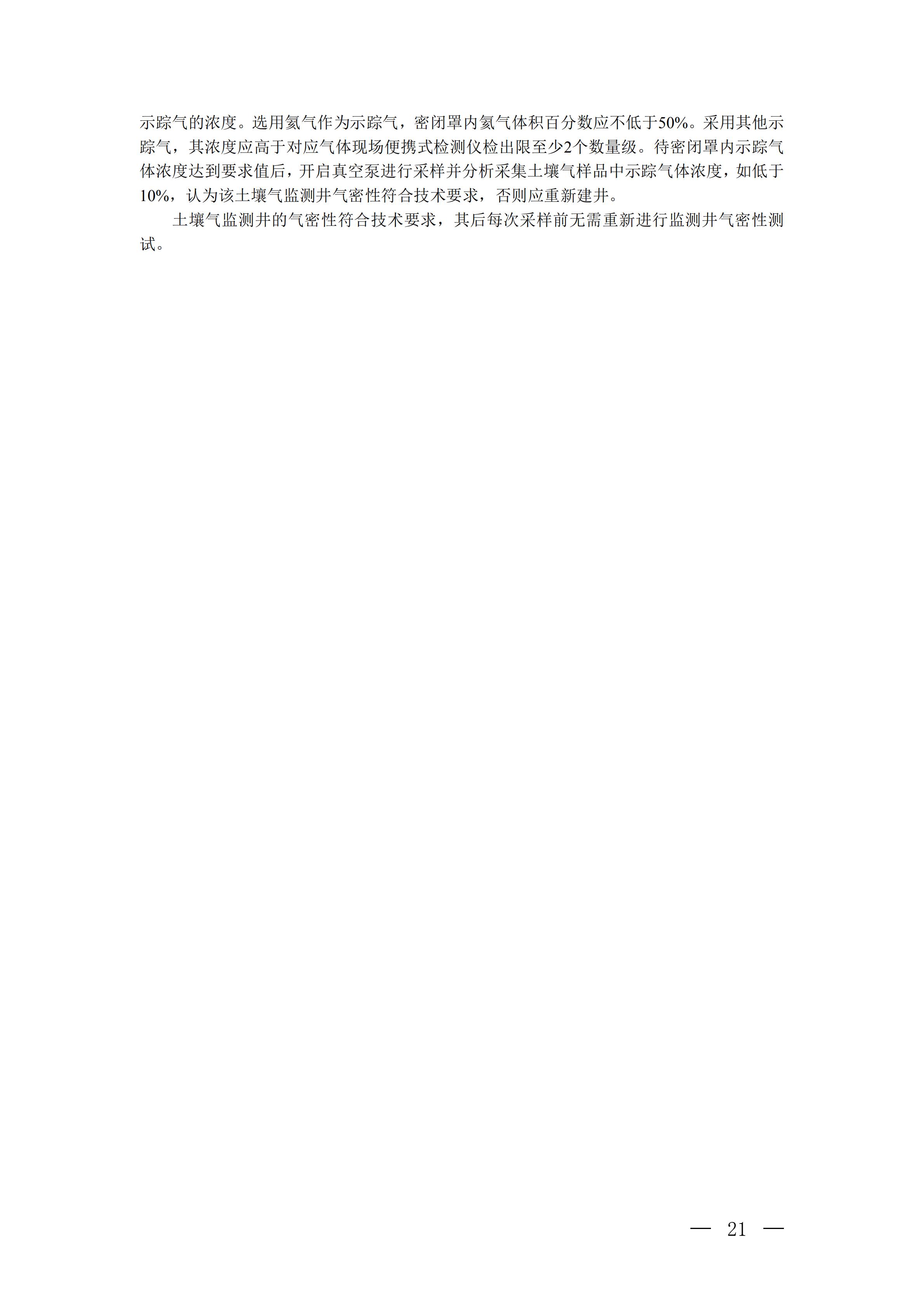 2018120600.jpg