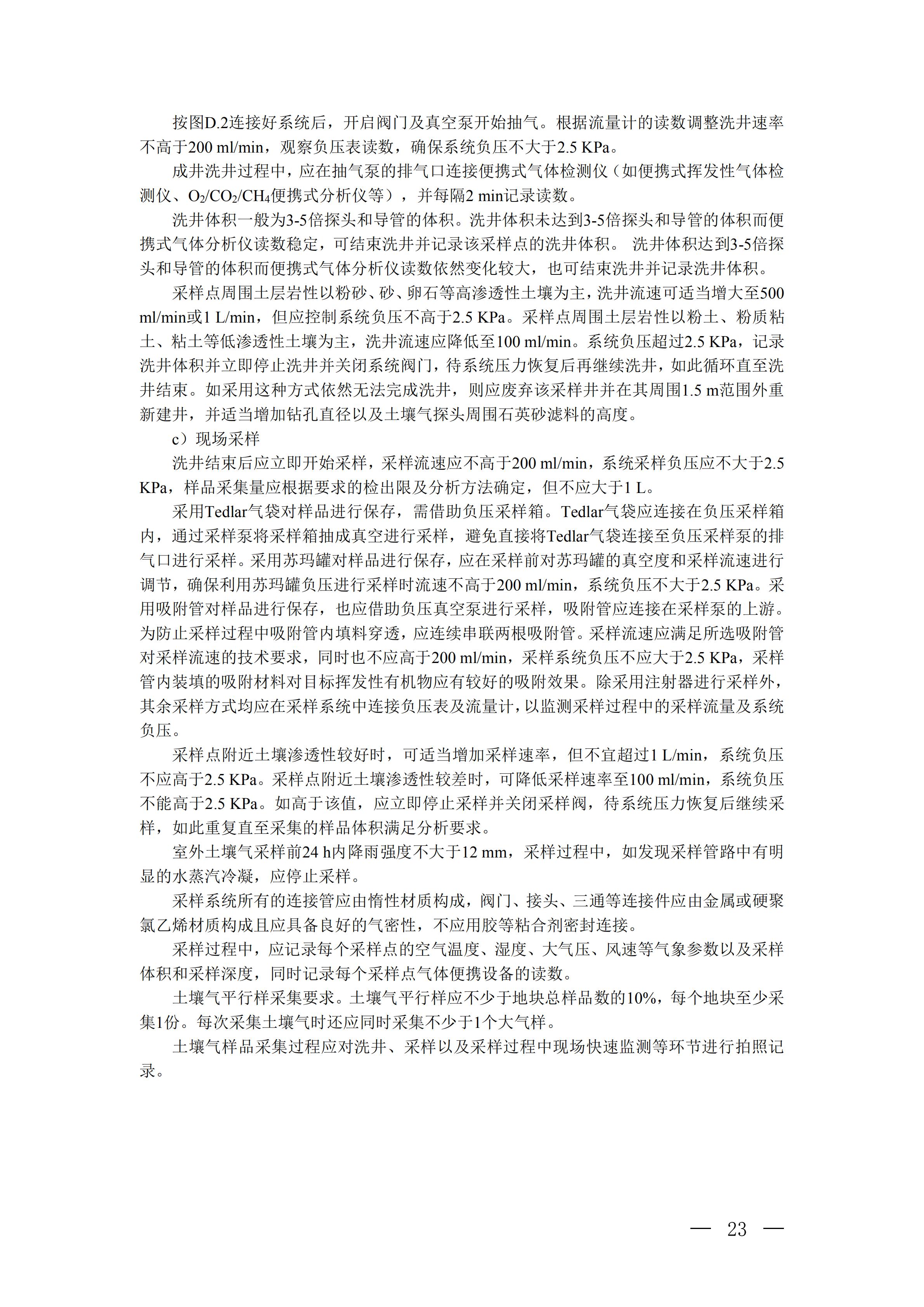 2018120600.jpg