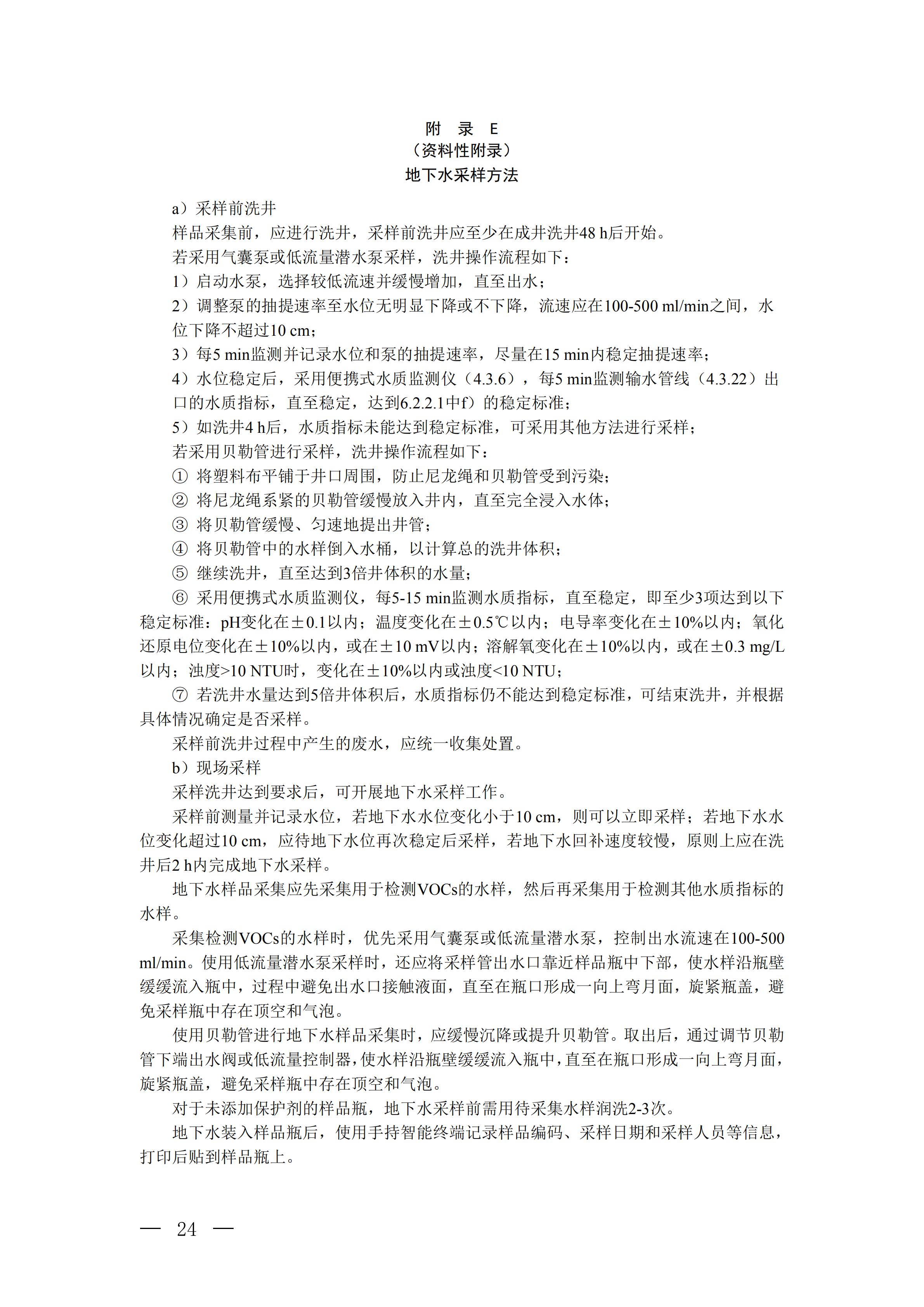 2018120600.jpg