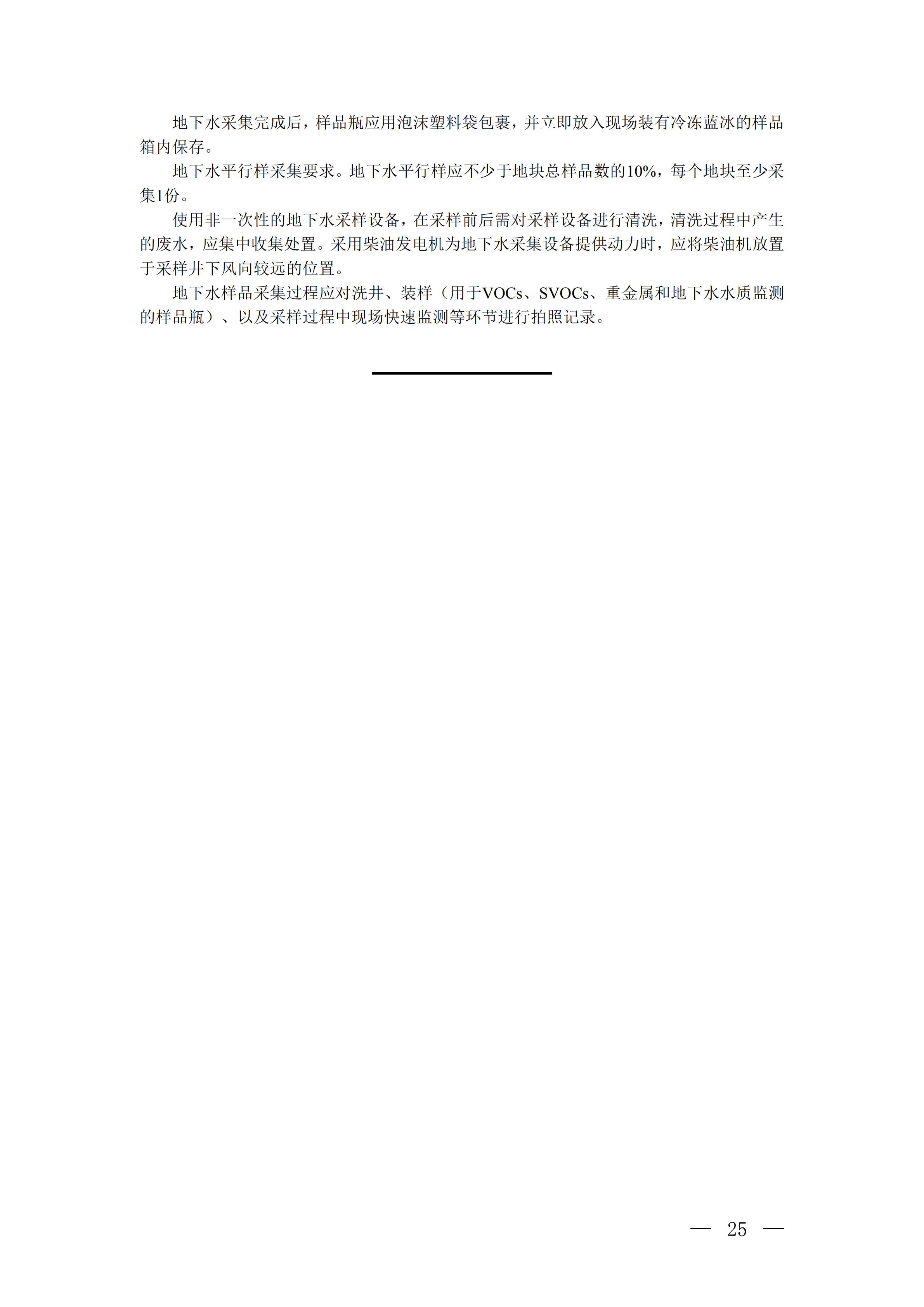 2018120600.jpg